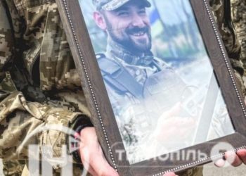 Тернопіль попрощався із загиблим бійцем Тарасом Польним