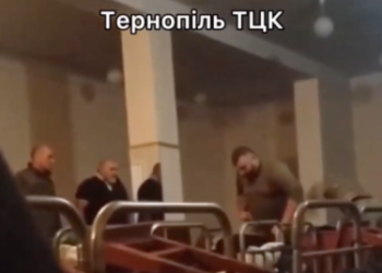 Зашквари Тернопільського ТЦК: мобідізація по-тернопільськи