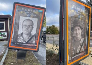 У Чорткові на Тернопільщині покидьки понівечили сітілайти з фото загиблих Героїв