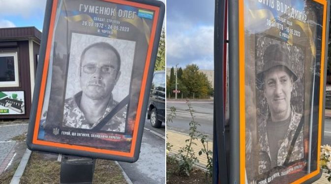 У Чорткові на Тернопільщині покидьки понівечили сітілайти з фото загиблих Героїв