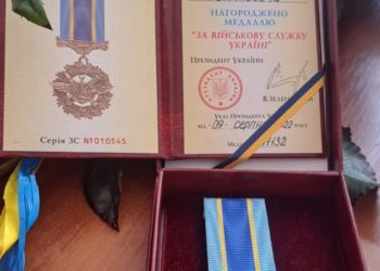 Відзнаку від президента вручили матері пораненого воїна з Тернопільщини