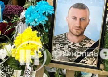 Із захисником Олегом Якубцем попрощалися у Тернополі