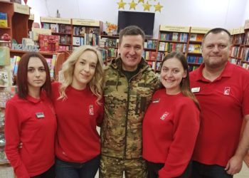 До тернопільської книгарні завітав її працівник, який захищає країну на сході