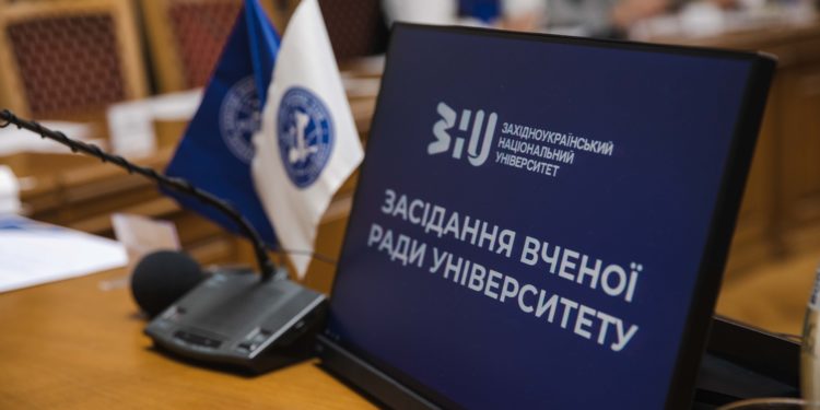 В ЗУНУ відбудеться засідання вченої ради університету