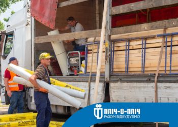 У селищі Архангельське триває відбудова силами тернополян