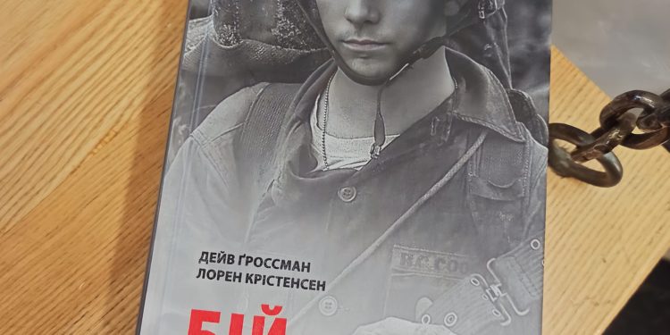 Читаємо про війну разом з Книгарнею Є