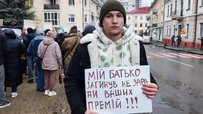 Тернополяни продовжують пікетувати під стінами міської ради (відео)