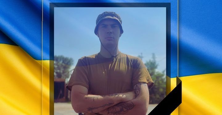 На війні загинув колишній студент тернопільського вишу Михайло Шиш