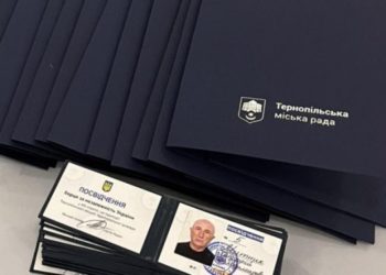 Дев’ятьом жителям Тернополя присвоєно статус борця за незалежність України