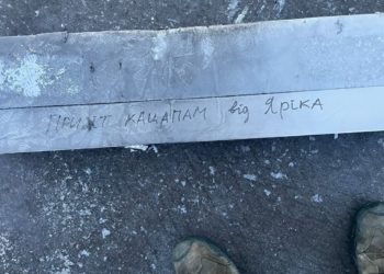 “Привіт від Яріка”, – росію вночі атакували дронами