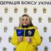 Студентка з Тернополя Олеся Крисюк виборола срібло на чемпіонаті України з боксу