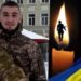На війні загинув Володимир Татарин з Тернопільщини
