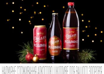 З’явилась стовідсоткова ознака наближення свята, яку вже можна скуштувати