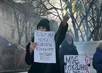 На мітингу у Тернополі родичі військових вимагалм демобілізації та визначення термінів служби