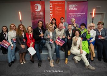 Summit Прогресильних освітян 2023: як це відбувалося