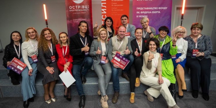 Summit Прогресильних освітян 2023: як це відбувалося