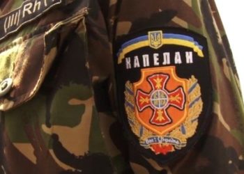 Капелан з Тернопільщини поділився своєю місією на фронті