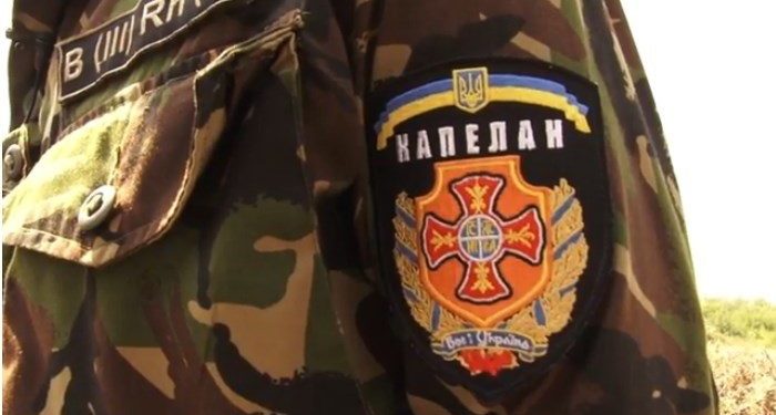 Капелан з Тернопільщини поділився своєю місією на фронті