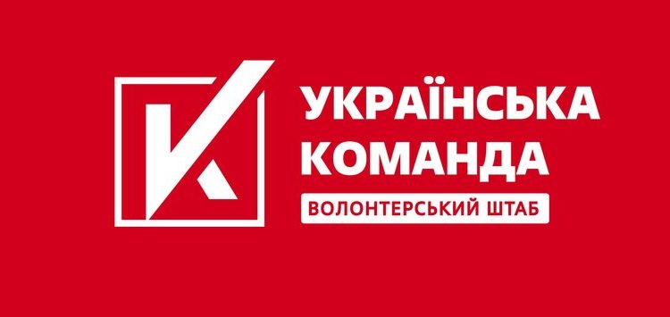Дрони-камікадзе стануть інструментом для «прискореної демобілізації» росіян, – «Українська команда» передала партію безпілотників 72 ОМБр