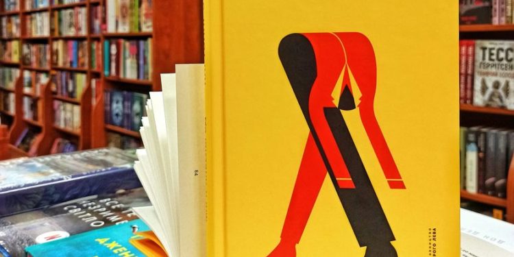 Читаємо химерний і заплутаний роман від Книгарні Є