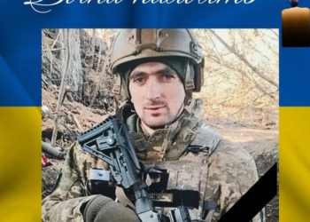 На війні загинув Іван Гордовський з Тернопільщини