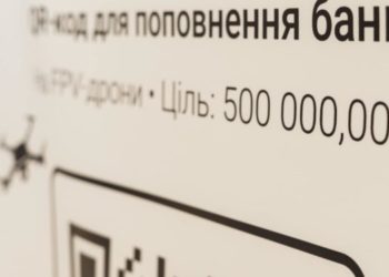 Компанія “Креатор-Буд” долучилася до аукціону зі збору на 1000 дронів для ЗСУ