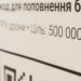 Компанія “Креатор-Буд” долучилася до аукціону зі збору на 1000 дронів для ЗСУ
