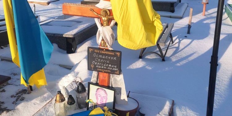 На Тернопільщині відзначили роковини загибелі Героя Сергія Остапчука