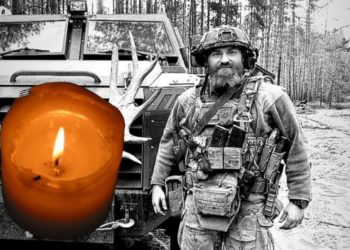 На фронті загинув боєць Сергій Петрів з Тернопільщини