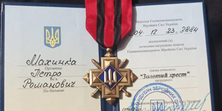 Золотими хрестами нагородили бійців з Тернопільщини