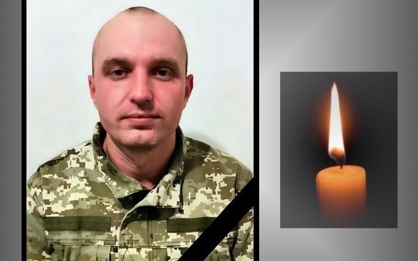 На війні загинув Олег Скакун з Тернопільщини