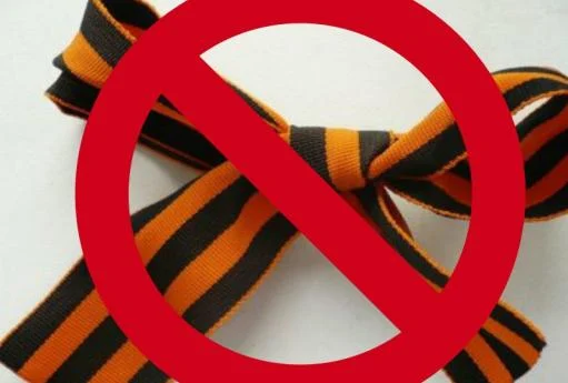 На Тернопільщині судили мешканця Кіровоградщини за поширення комуністичної символіки