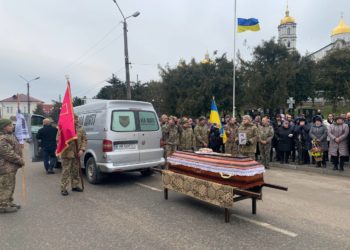 На Тернопільщині попрощалися з бійцем Юрієм Мінчуком
