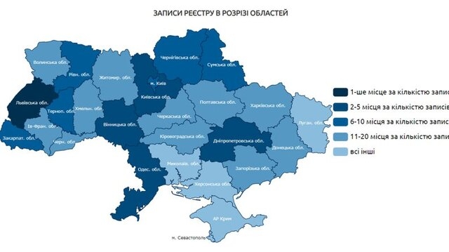 Тернопільщина за рівнем корупції за 2023 рік — на дев’ятому місці