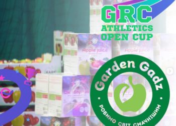 Господарство «ГАДЗ» з Тернопільщини – спонсор змагань з бігу в Івано-Франківську