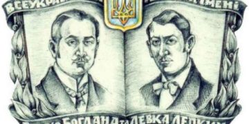 Висунення кандидатів на здобуття премії ім. Братів Лепких