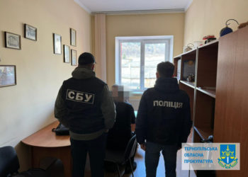 Інспектор ДСНС на Тернопільщині одержував відкати від підприємців