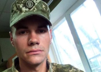 На фронті загинув Юрій Островерхов з Тернопільщини