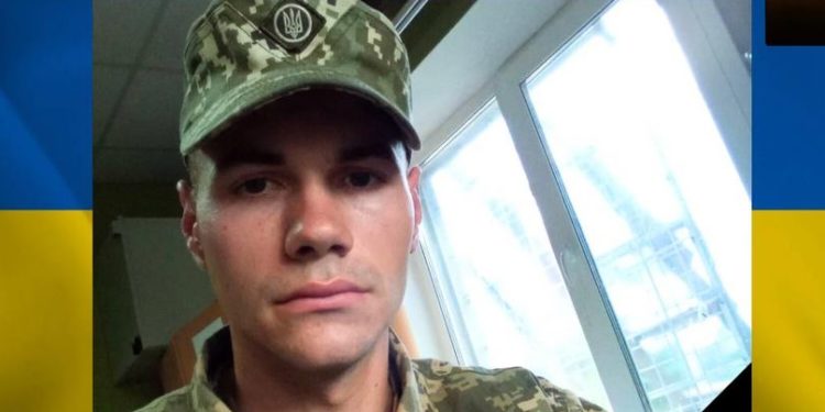 На фронті загинув Юрій Островерхов з Тернопільщини