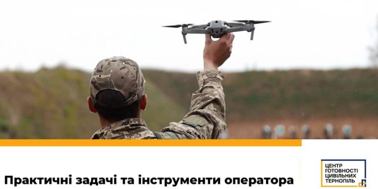 Про практичні задачі та інструменти оператора БПЛА в бойових умовах розкажуть у Тернополі