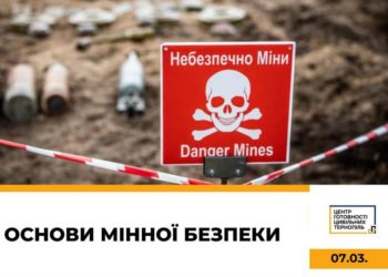 Центр готовності цивільних в місті Тернопіль запрошує на нове навчання