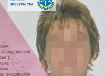 На Тернопільщині розслідують діяльність зрадниці