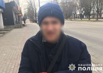 Поліцейські розшукали чоловіка, який конфліктував з тернополянами