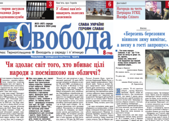 «Де б не вирішувалася доля України, він завжди був там», – загиблому Героєві Олегові Барні встановили меморіальну дошку, у школі де він вчителював