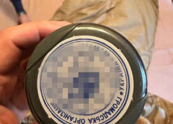 На Тернопільщині викрито черговий канал переправлення через кордон ухилянтів