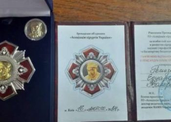 Тернопільський хірург отримав дуже високу нагороду