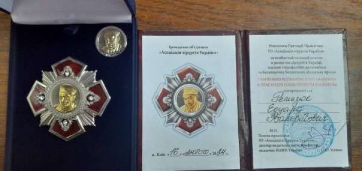 Тернопільський хірург отримав дуже високу нагороду