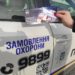 Поліція охорони нагадує: усі види робіт із пожежного нагляду вимагають ліцензії
