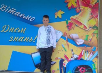 Увага! Розшук! Поліцейські розшукують малолітнього жителя Бучача! Оновлення інформації!