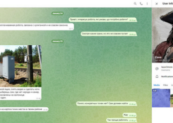 Росіяни використовують українських дітей у підривній діяльності – не дайте втрапити у халепу